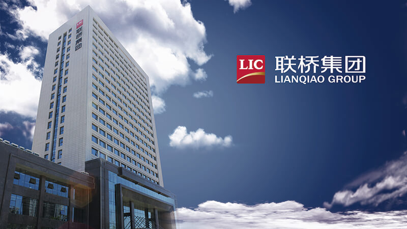 Lianqiao Group is included in the list of China Top 500 Enterprises of Foreign Trade