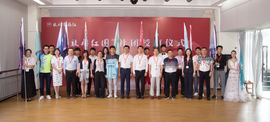 Flag presentation to the “LIC Red Community” of the party-mass work groups