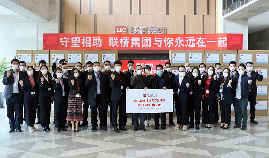 Donation of 200,000 surgical masks to dispatched workers in Japan