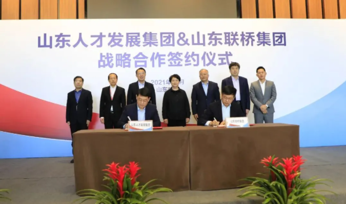 Lianqiao Group signs a strategic collaboration agreement with SD Talent Group